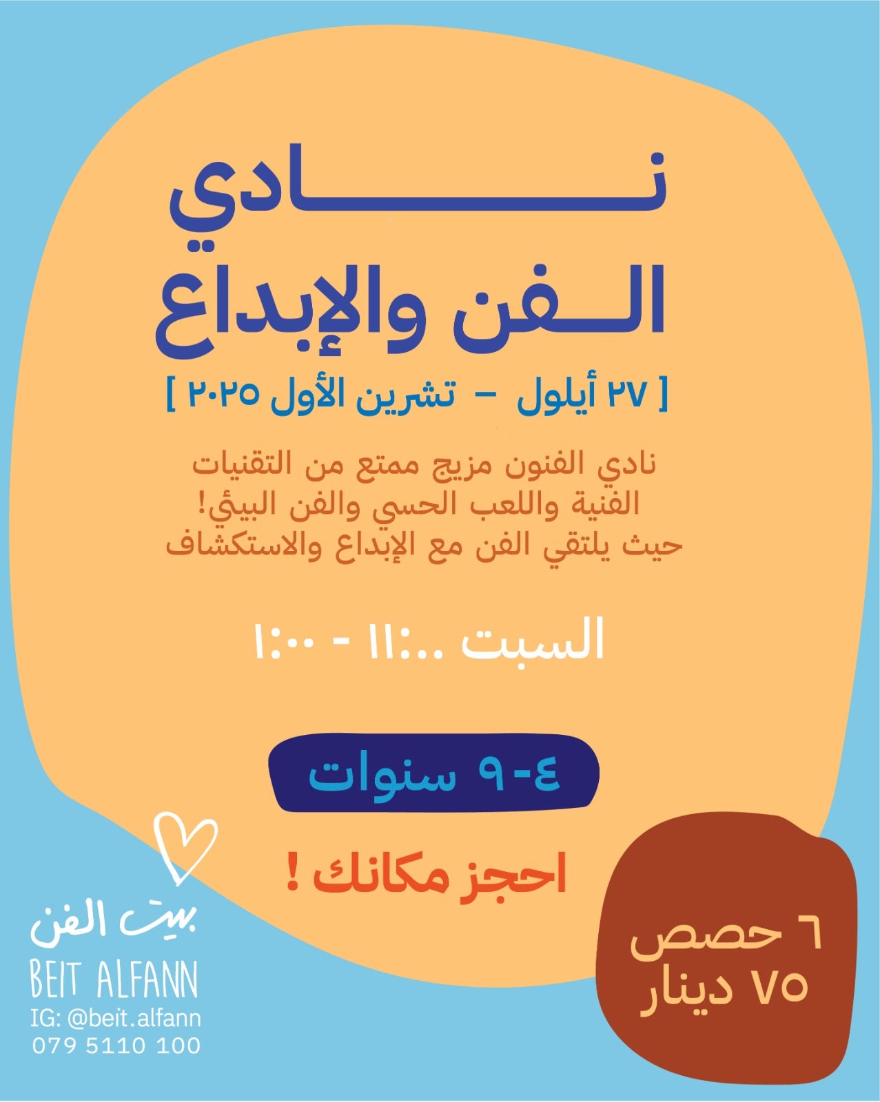 Saturday Creativity and art Club