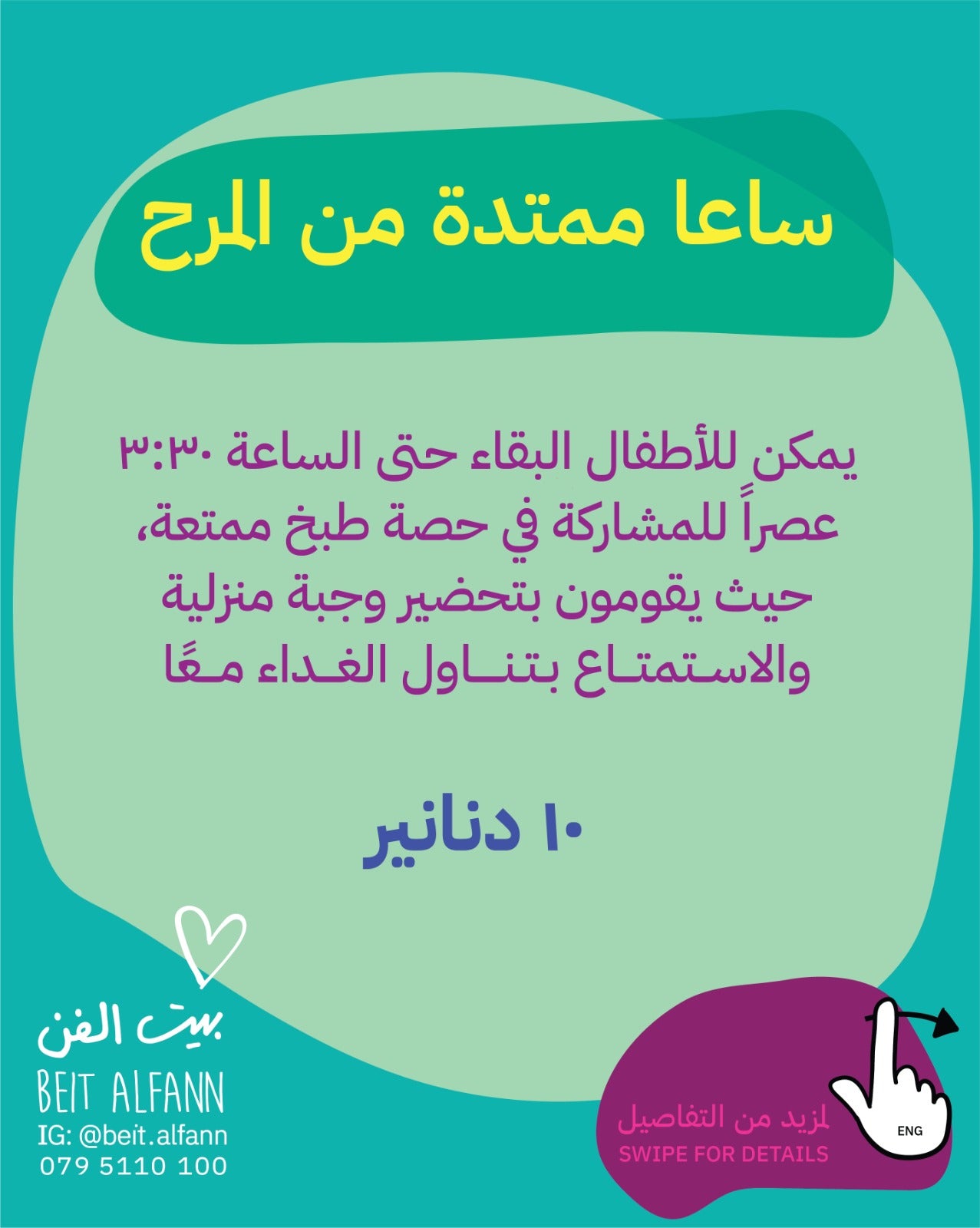 Sunday Creativity and art Club
