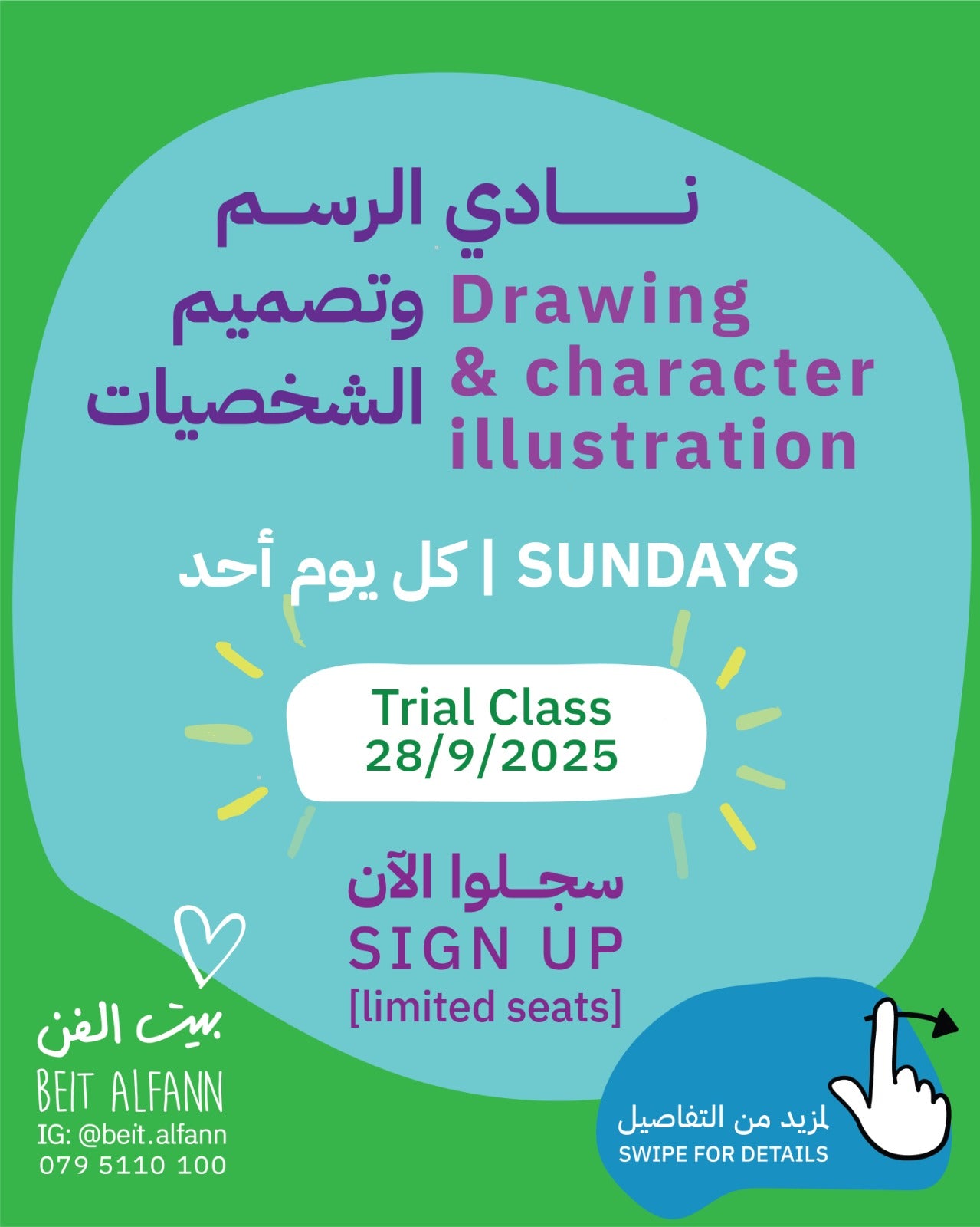 Drawing & Character Illustration Workshop