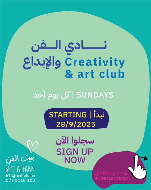 Sunday Creativity and art Club