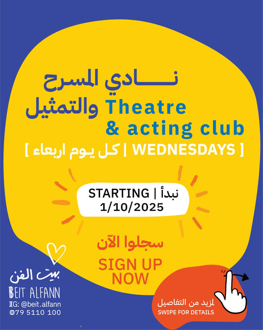 Theatre & Acting Club